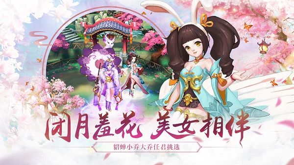 水煮三国无限元宝版 游戏截图
