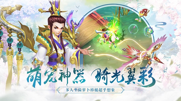 水煮三国无限元宝版 游戏截图